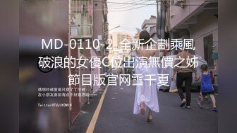 [MP4/6.5G]PUA達人｜LuoFu2023｜凌辱調教綠帽夫婦合輯Ⅰ巨乳人妻束縛爬行虐玩私處毒龍雙飛 蹂躪異裝賤奴騎臉舔穴啪啪等 13V