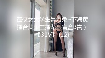 BJ蔡京230811-2