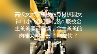 熟女人妻身穿黑丝连体网袜用黄瓜自慰 欲求太强抓住炮友鸡巴就舔主动插入无套内射肥鲍鱼