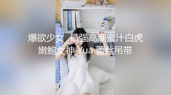 高端私密学生妹 (45)