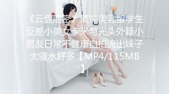 ED Mosaic 21岁粉鲍女大生背著男友偷吃??多人上阵结果爽到疯狂颤抖