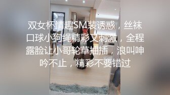 [MP4/ 350M] 十个眼镜九个骚，原创大神PPX玩肏活惊人的少妇，四川反差淫贱女教师，性感黑丝先后干