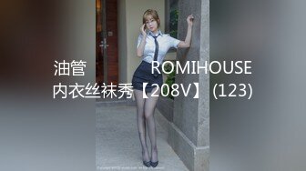 STP22272 麻花辫肉嘟嘟妹纸，花臂纹身深喉口交，正入抽插上位骑乘，站立扶着屁股后入