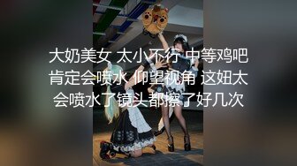 【新片速遞】商丘大佬，和媳妇做爱分享给群里的兄弟，他老婆下面咋这么多洞口啊，四五个这么多，无套插完菊花插阴道！[14M/MP4/00:59]