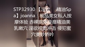 身材颜值都是极品 丰胸长腿翘臀 欲女气息撩人心扉 能操此女真是妥妥的人生赢家[105P/784M]