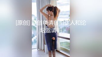 调戏演艺学院女神