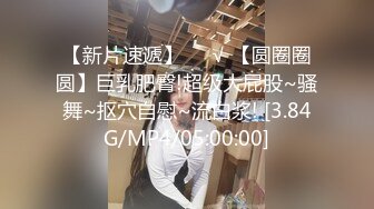 【新片速遞 】 单位女厕偷拍搂起裙子走路带风的妹子⭐撒个尿至于这么有派头吗[394M/MP4/01:42]