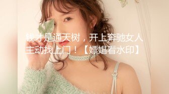 【推油少年】男技师偷拍客户特殊服务，肉感肥臀骚女，全身推油，解开内裤扣穴，按摩床上来一发