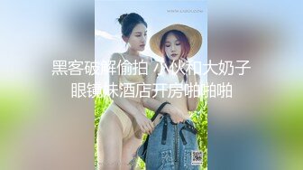 黑丝露脸无毛白虎一线天的小骚货，护士情趣发骚，自己揉着奶子自慰逼逼，浪叫不止呻吟可射，表情好骚别错过