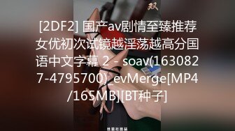 极品白虎萝莉美少女 奶兔 反差母狗的粉穴修养 骚兔兔首次肛塞滴蜡调教 开档黑丝猛夹主人肉棒