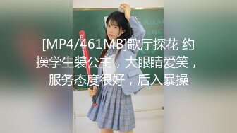 [MP4/763MB]起點傳媒 性視界傳媒 XSJYH02 棒打告密女家教 孟若羽