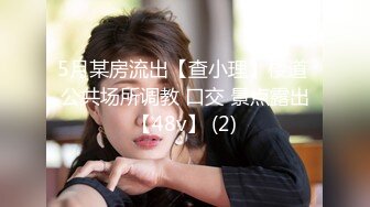 人妖系列之金发碧眼俩妖妖一个躺在漏洞桌子上下面舔JJ你插完我翻过来我在操你720P高清