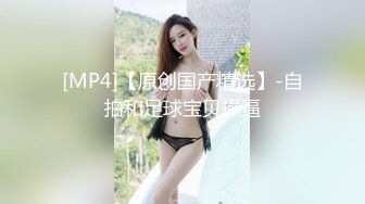 能把自己逼逼搞肿的骚女人，全程露脸情趣丝袜诱惑，道具不停搅拌骚穴，搞的骚逼淫水泛滥高潮不止，精彩刺激