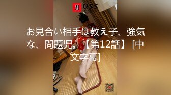 麻豆传媒 BLX0033 人不做爱枉少年 新娘秘书职场浅规则 艾熙