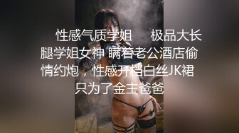 白虎美穴小萝莉『小欣奈』 主人爸爸的好色小女仆，人小奶大一线天馒头穴肉鲍，轻轻一操就哼哼唧唧的，4K原版