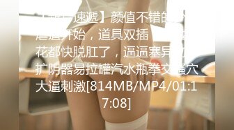 【新片速遞】&nbsp;&nbsp;龟奴老公下药迷翻漂亮老婆刮光B毛找单男来舔[163M/MP4/01:14]