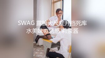 《稀缺资源✿社S奇闻逸事》推特猎奇福利视频重磅来袭