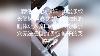 《顶级震撼㊙️极品骚婊》最新流出万狼求购OnlyFans地_狱调_教大咖【G王】付费解锁私拍~骚母G户外爬行露出啪啪双通无水原画 (9)