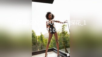 [MP4]STP30653 淫骚眼镜红唇御姐！极品美腿超性感！美臀摇摆玩诱惑，淫语骚话娇喘，怼在镜头前插穴，骑乘位套弄 VIP0600