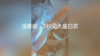 反差大二学妹很乖很听话的小学妹 开裆黑丝JK裙酒店约炮，对镜自拍骚到没边，书香气息下隐藏着一颗淫荡的心