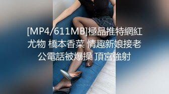 明星梦工厂之AI换脸✨赵露思  极品男科女医生用身体帮患者治疗