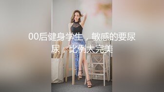 黑丝漂亮伪娘 外国人真的是又大又粗又持久 今天真正尝了会大吊，的滋味 还是体育生小哥哥