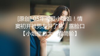 极品长腿新婚白富美背着老公约炮 被操到淫语连篇