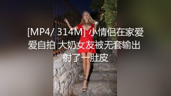 紧身裹胸T桖高素质大奶美女被长屌男扒光衣服,粉嫩美穴 忍不住诱惑直接开干