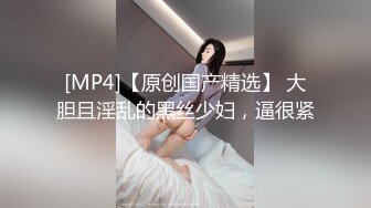 高颜值女神散步时被人尾随啪啪,说：快点操啊,操死我,[MP4/463MB]