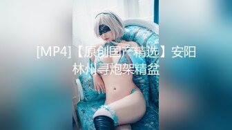 [MP4/ 194M] 变态小伙多次迷翻小女友偷偷爆她的菊花