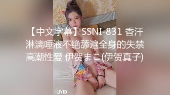 白皙性感的氣質美女半夜故意不穿內衣到廣場附近勾引路人啪啪,淫叫：好大,好厲害,大..操我騷逼,往死裡操,用力!