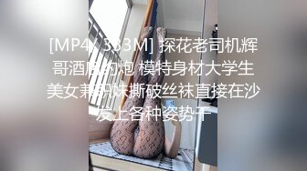 [MP4]STP30696 麻豆传媒 CP-003《玉女神医之官人我要》仙儿媛 VIP0600