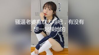 韩国19禁美女主播【missedyou】抹油自慰漏点直播【68V】 (49)