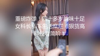 ❤️√极品良家少妇 女子SPA 私密保养技师手法娴熟高超 把少妇摸的爽死流白浆直接无套啪啪