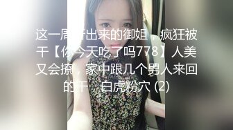 99年小妹  叫声跟小猫一样 逼水很多