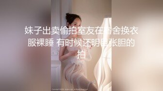 长发飘飘新人大奶美女，妖娆抚媚穿上肉丝，揉捏奶子很柔软，隔着丝袜摸穴