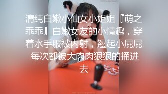 [MP4/ 681M] 超美颜值女神明星颜值气质女神，这么嫩的白菜为啥又被猪拱了！颜值身材身材太棒了