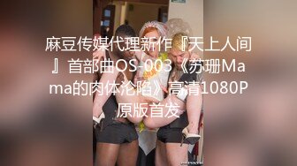 [MP4/ 1.78G] SPA女子养生馆女技师忽悠顾客做特殊服务，让小哥在按摩床上玩双飞