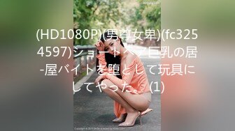 -换妻极品探花 2对换妻明星梦幻联动互换 直接操喷水喊着妈妈妈妈不要不要 (5)