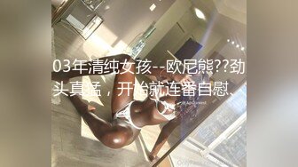 星空无限传媒 XK-8106 回家的诱惑1 除夕找个女友回家过年！