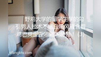 小胖哥酒店约炮身材火爆的美女同事换上情趣丝网啪啪啪完美露脸