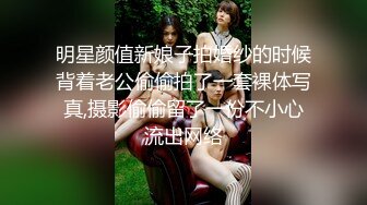 高质量熟女人妻吃鸡啪啪视频收集   身材丰腴   骚话不停   【23V】 (18)