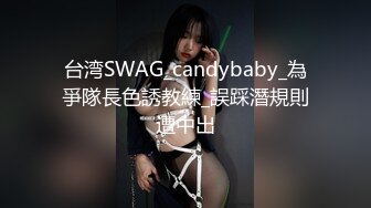 骚货前女友自己操