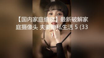 女子SPA养生馆《私处保健偷拍》肤色不错的长发少妇下面放个震动棒上面按摩乳房推油