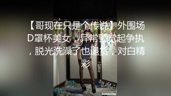 (完整版) 翘臀壮男约炮腹肌帅哥体育生