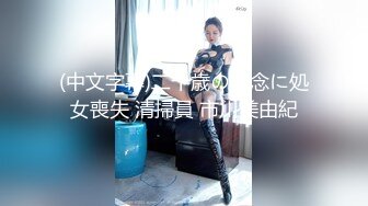 最新下海的无敌清纯美少女，大胆在户外自慰 (3)