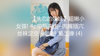 [MP4/643M]3/31最新 白皙巨乳模特两个大奶格外显眼露脸无套啪啪做爱VIP1196