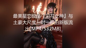 [MP4/251M]4/29最新 选了个妹子带小房间JB插入激情爆操操逼VIP1196