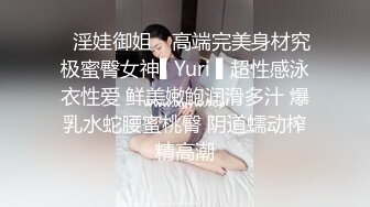 极品金发碧眼小美女离家出走无毛小鲍鱼被老头的很老的老二开导