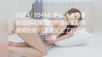 大学生女模元瑶穿着各式性感内衣酒店大尺度私拍香港摄影师盛赞她像汤唯